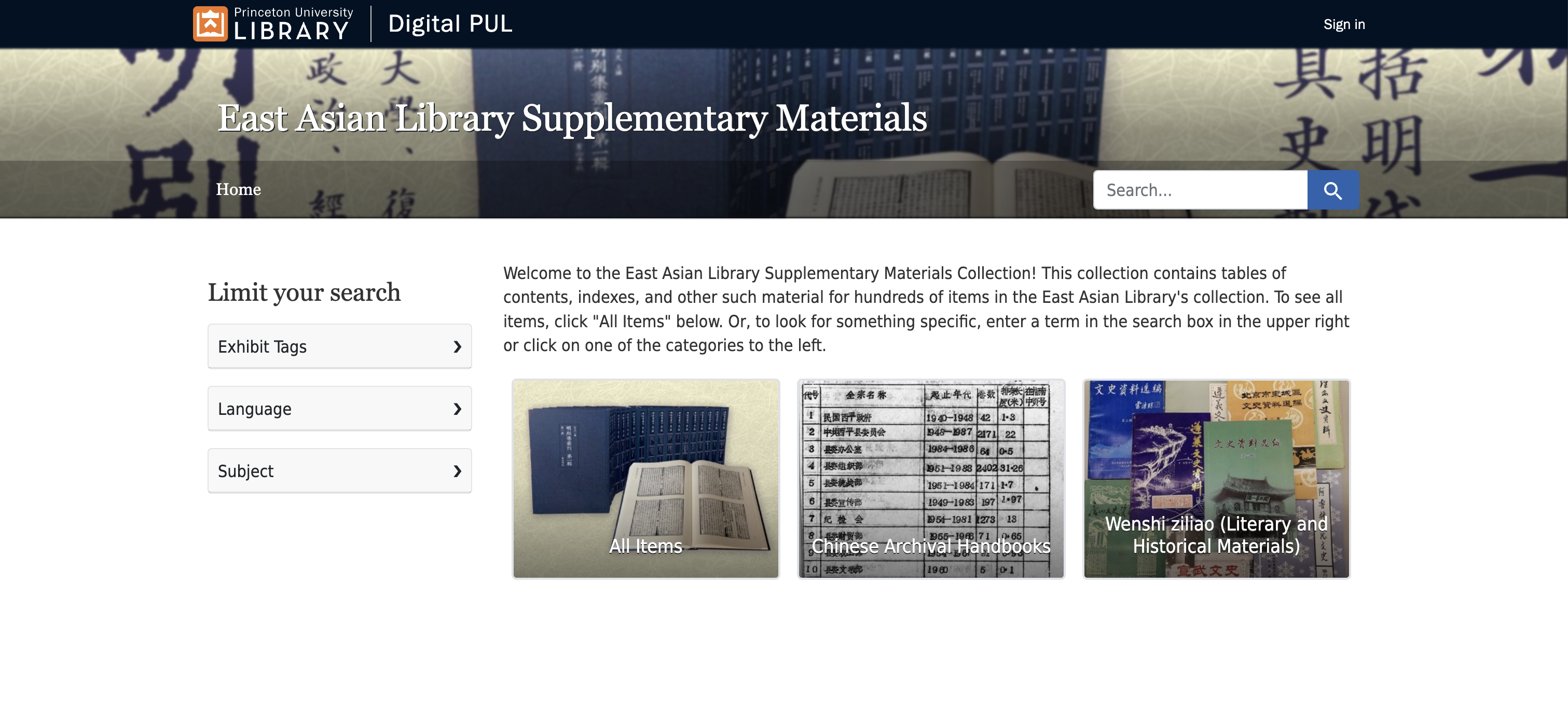 This is the image of the front page of Princeton's East Asian Library Supplementary Materials.