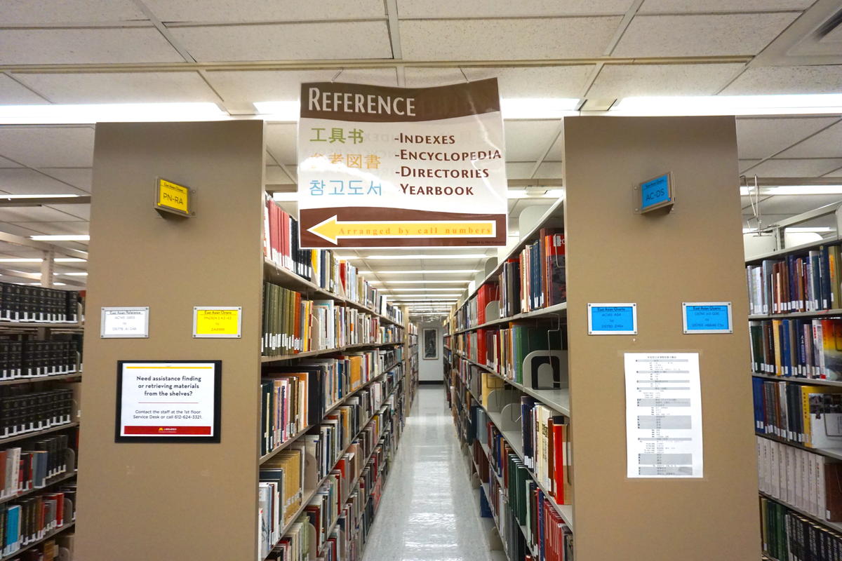 Sign shows the direction of reference books